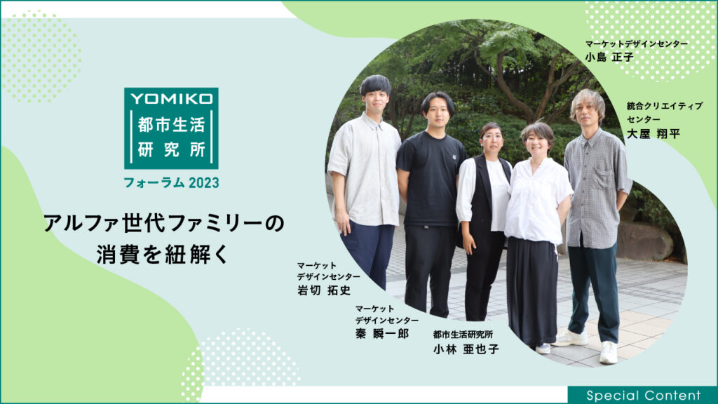 政治広告入門 選挙に勝ち抜く広告術 (1968年) (宣伝会議ユニーク