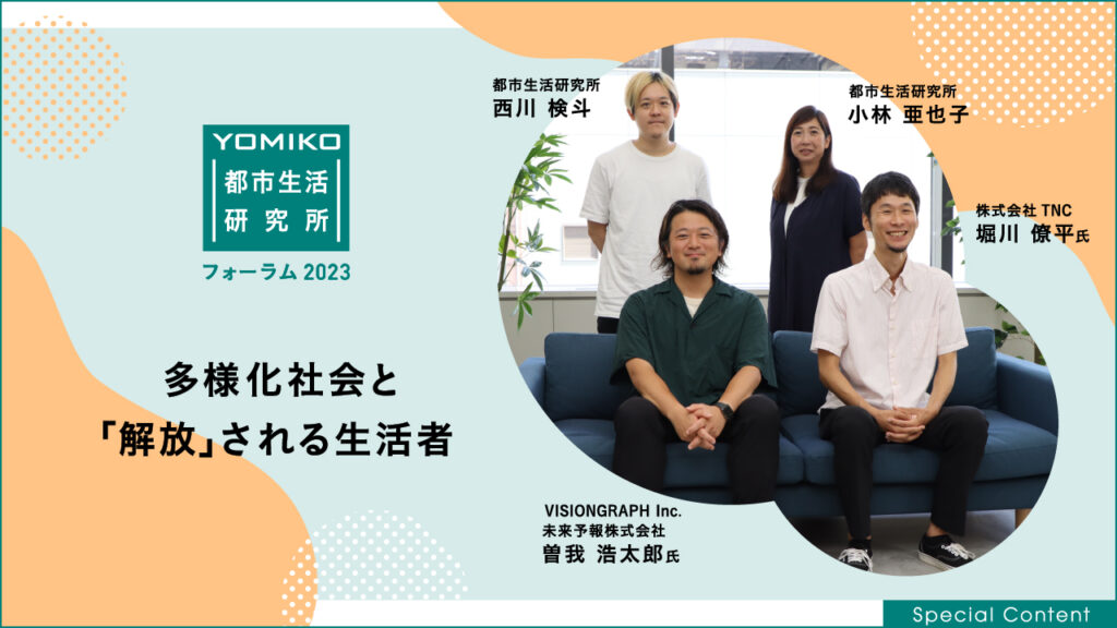 書籍案内】『 社会的共通資本 』（岩波書店） - インフラト