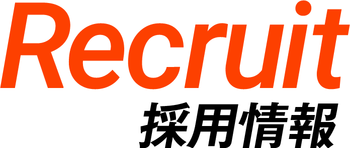 Recruit 採用情報