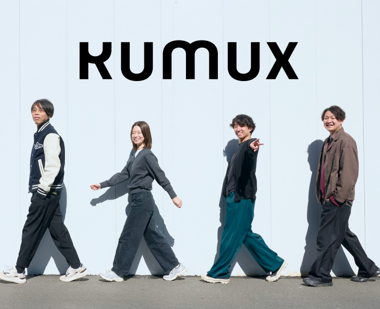 KUMUX