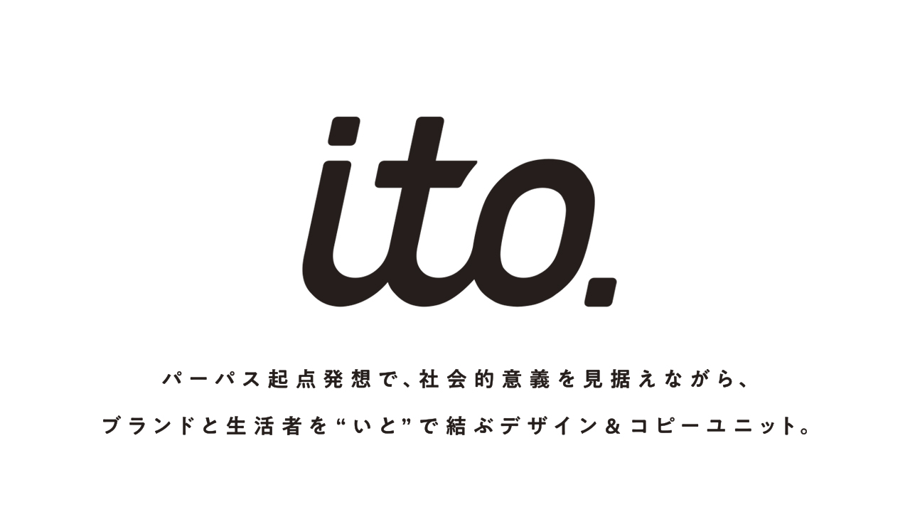 ito