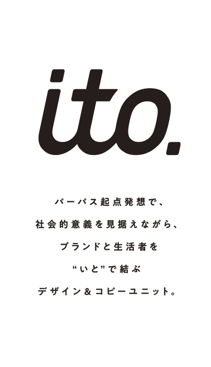 ito