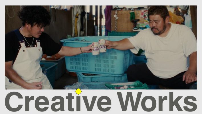 Creative Works【サッポロビール】